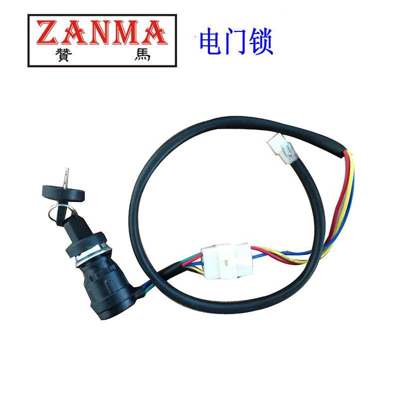 赞马2-3-5-8kW电门锁汽柴油发电机组柴油水泵钥匙配件上海品质