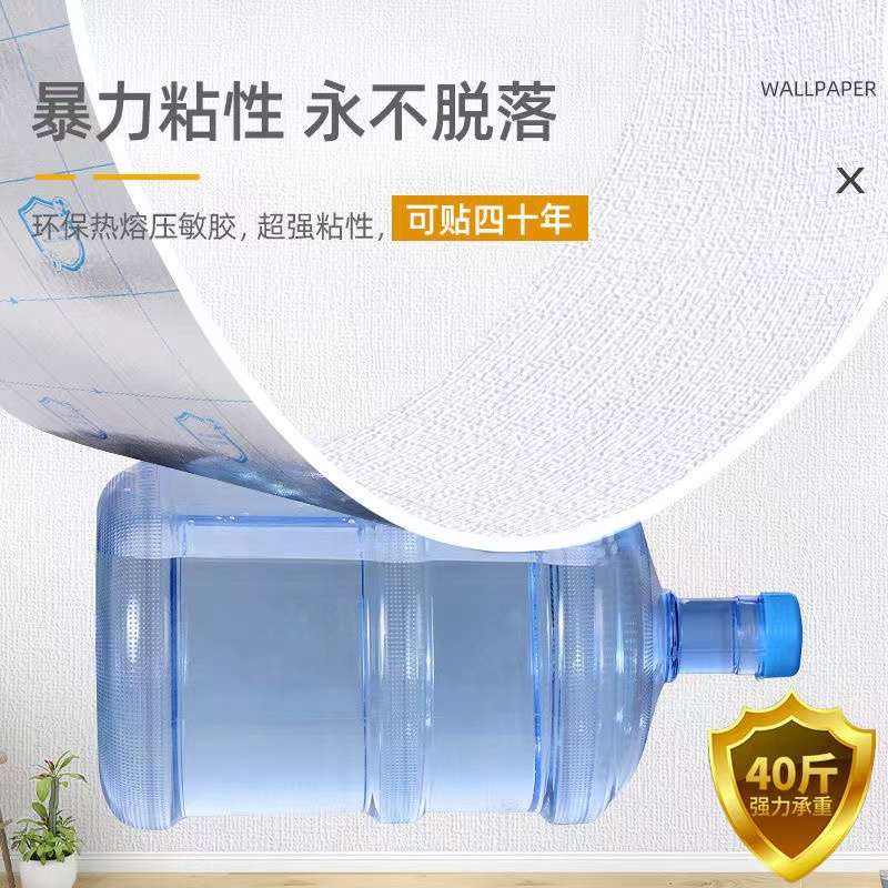 天花板贴纸3d立体自粘墙贴房顶遮丑吊顶防水防潮屋顶壁纸棚顶墙纸