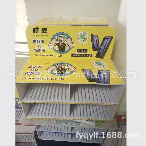 手机钢化膜电池手机液晶屏展示架魔法箱手机总成显示屏手机保护壳