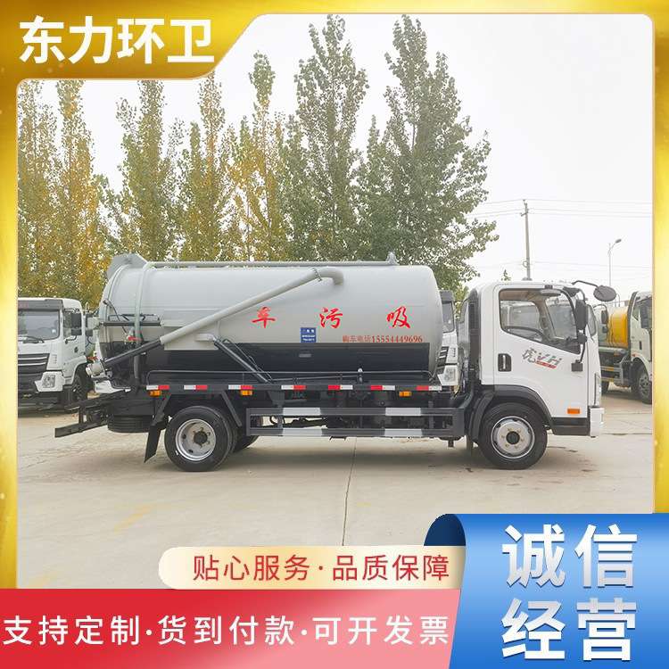 国六吸污自吸自排下水管道疏通抽污车吸粪车多功能自吸自排吸污车