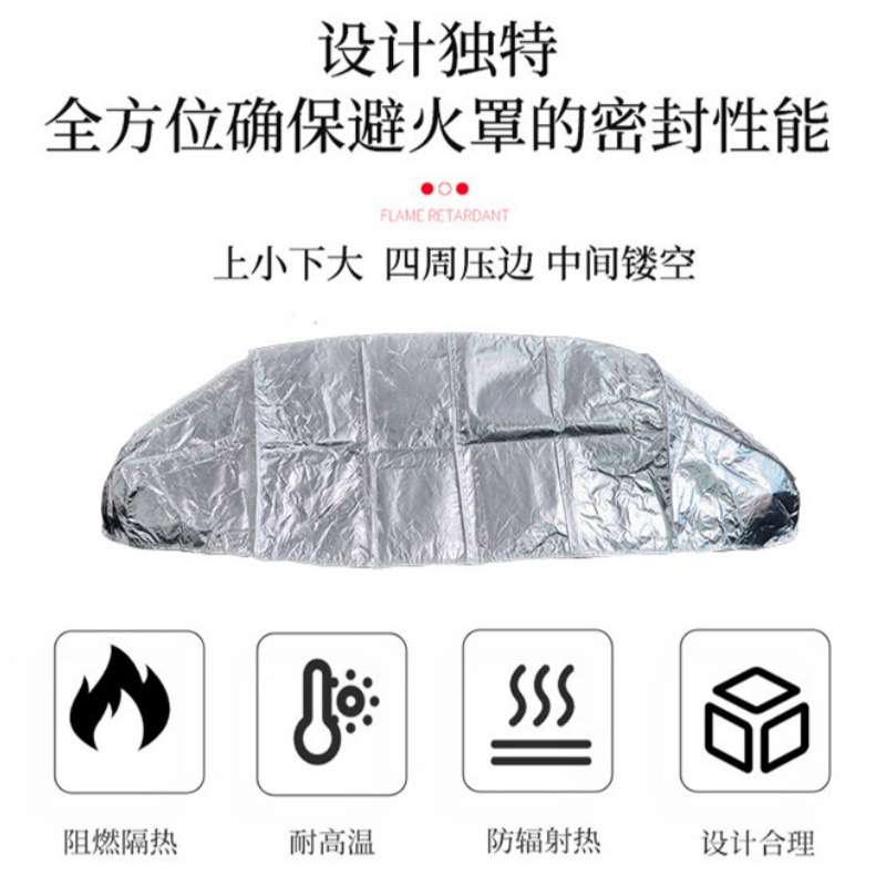 消逸-森林扑火应急逃生避火罩林区火灾铝箔防火罩个人防护灭火罩