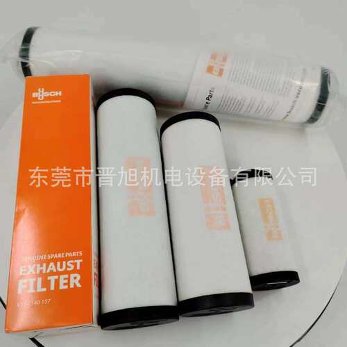 Busch普旭油过滤器0532140157 0532140159排气过滤芯品质保证现货