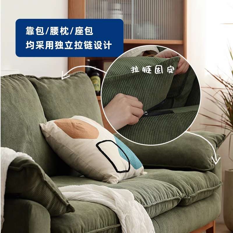 泽扬家具北欧布艺沙发客厅小户型灯芯绒日式简约现代复古三人组合