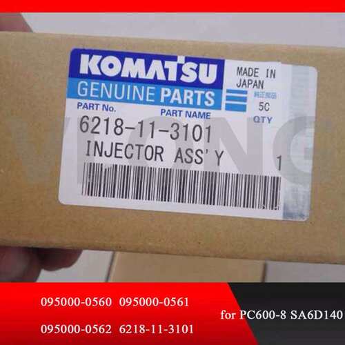供应电装喷油器095000-0561小松600-6主机厂型号6218-11-3300