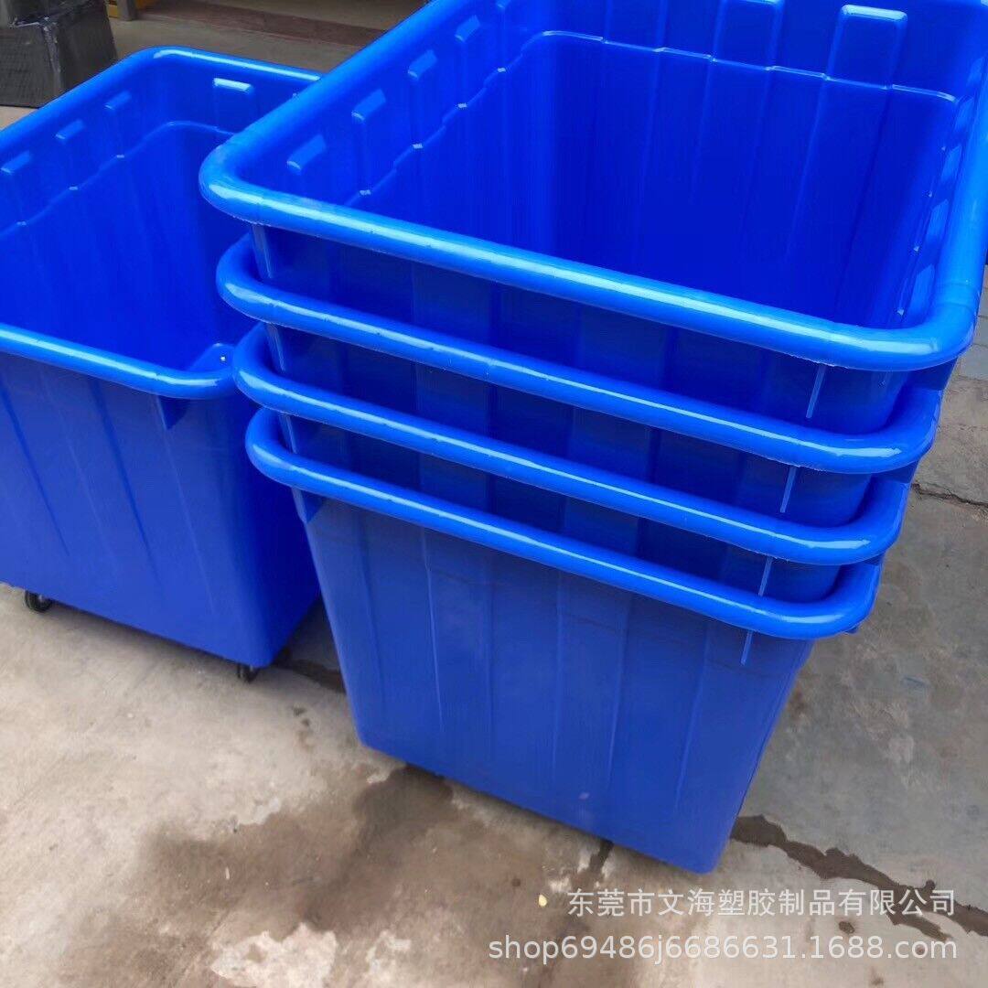 供应吉林加厚400L塑料水箱长方形蓝色塑胶方箱带轮工业用周转箱