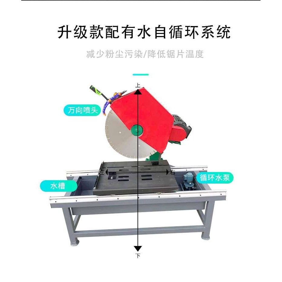 台式路牙石切割机各种石材瓷砖石头大理石切割厂家大功率切石机