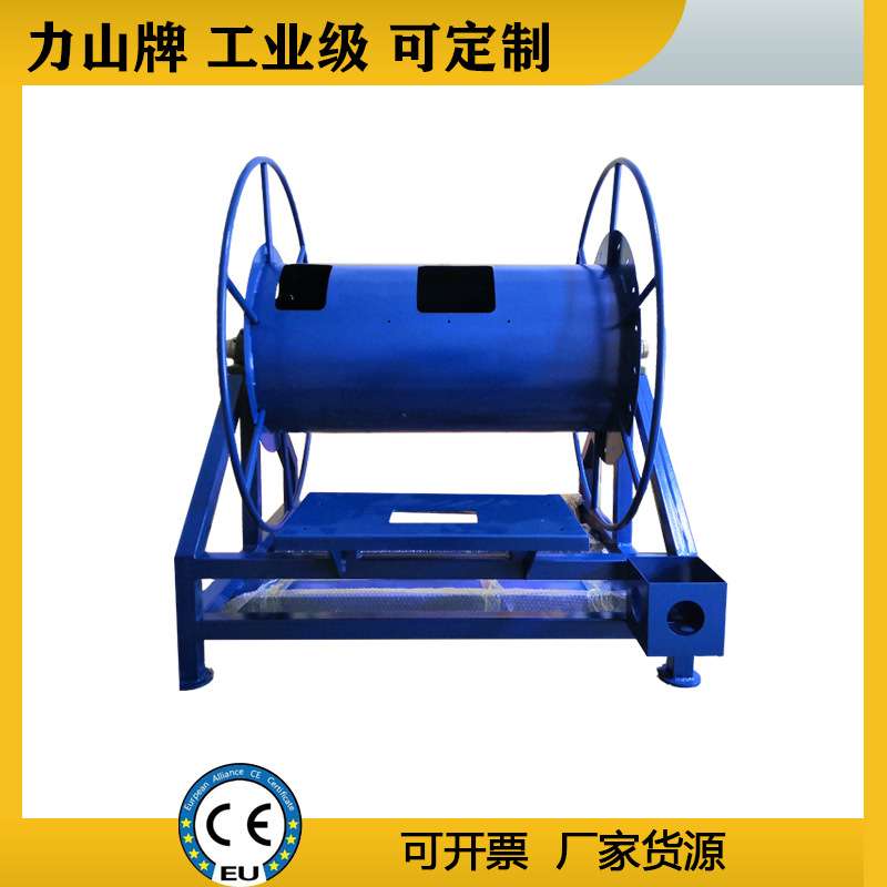 10kv带滑环电缆卷盘车力山牌液压电缆电葫芦卷线器工业电缆卷筒