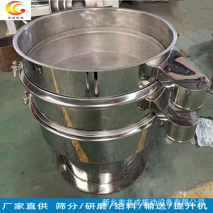 共成振动筛 分析检验试验筛 实验室用小型振动筛豆浆椰汁过滤机