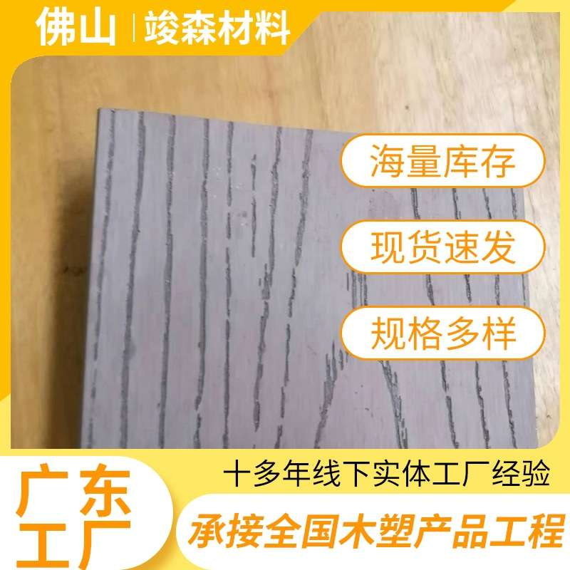 户外塑木地板花园庭院栈道室外木塑地板PVC圆孔塑木地板现货厂家