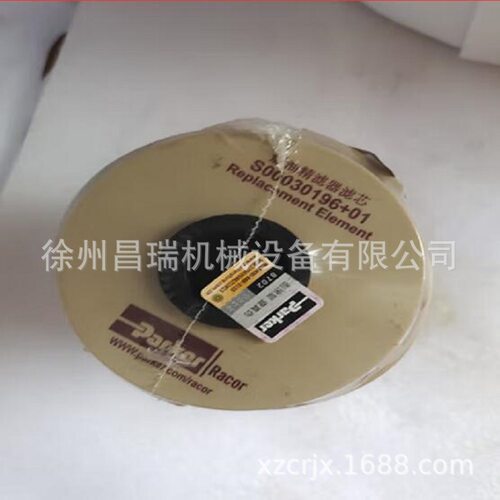 上柴发动机燃油精S00030196+01粗S00036387+01滤芯吊车装载机配件
