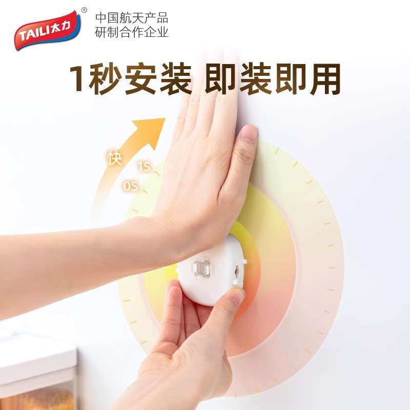 厨房锅盖架多功能壁挂收纳架吸盘免打孔砧板切菜板置物架子神器