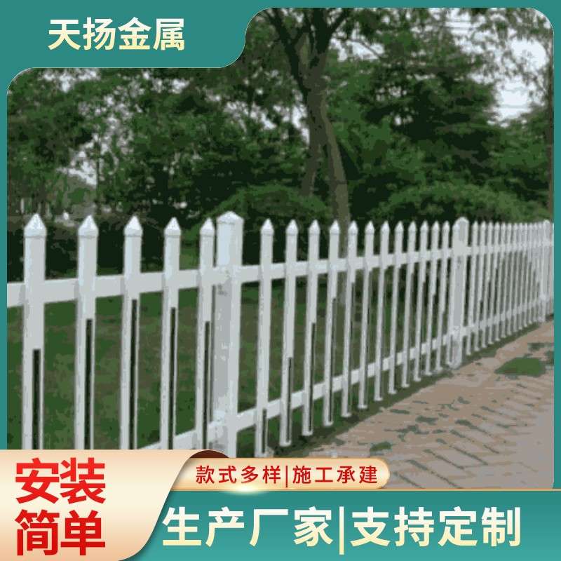 塑料PVC栅栏白色围栏庭院篱笆护栏室内外校园装饰小围栏花园围挡