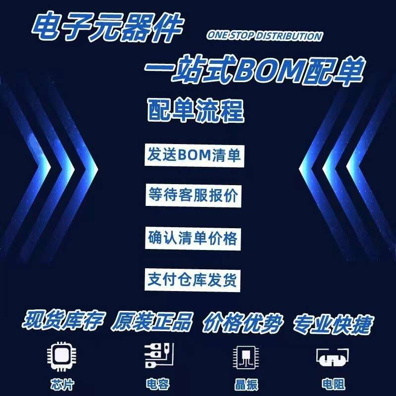 原装现货MK64FN1M0VLQ12 LQFP144 MK64FN1MOVLQ12微控制芯片IC