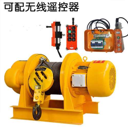 一字型电动卷扬机CD1 ELECTRIC  WINCH 5T 钢丝绳电动绞车提升机