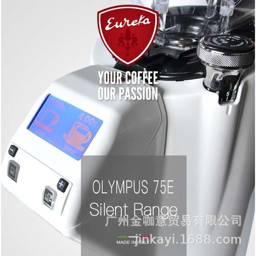 商用意式直出电控咖啡磨豆机意大利Eureka  65E定量磨豆机研磨机