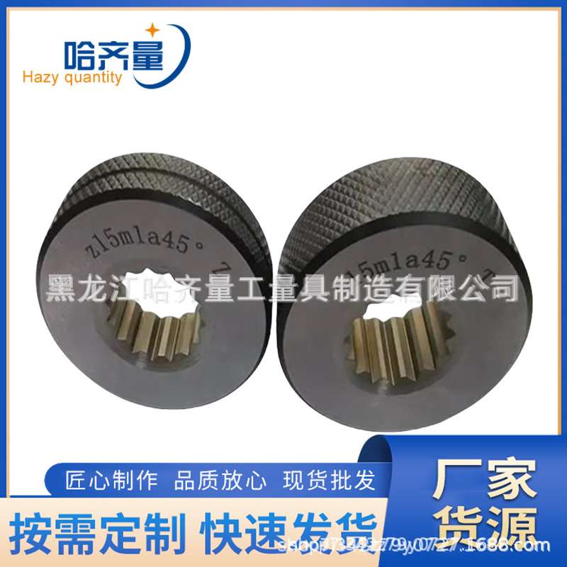 哈尔滨花键环规 哈尔滨花键塞规 哈尔滨花键环塞规 哈量花键环规