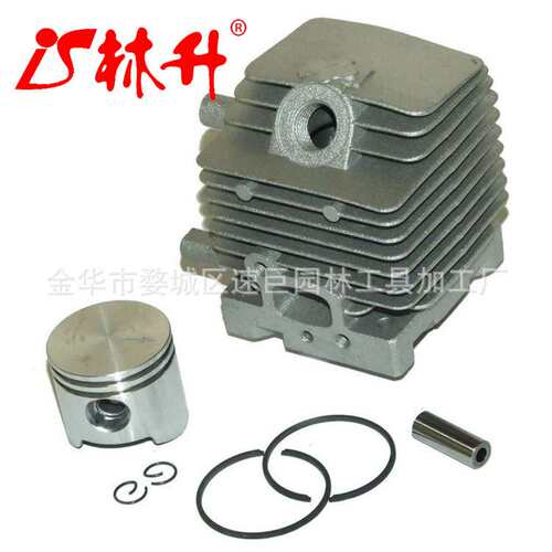 林升供应油锯汽缸活塞适用于50mm  044 MS440 CHAINSAWS