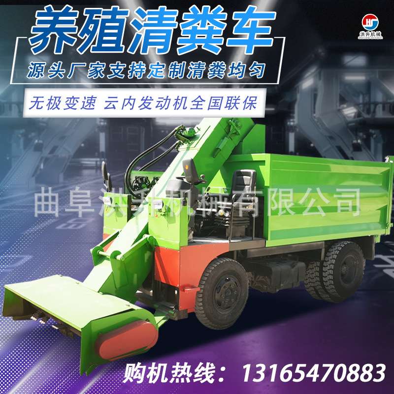 牛场清道夫清粪车柴油动力四驱铲粪车清洁牛圈粪便刮粪车