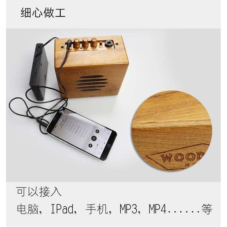 实木民谣吉他音箱10W乐器音箱弹唱音箱 原声伴奏旅行便携