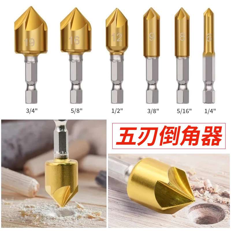 跨境热销26件套钻头木工打孔工具套装定位冲倒角器宝塔钻木塞钻头