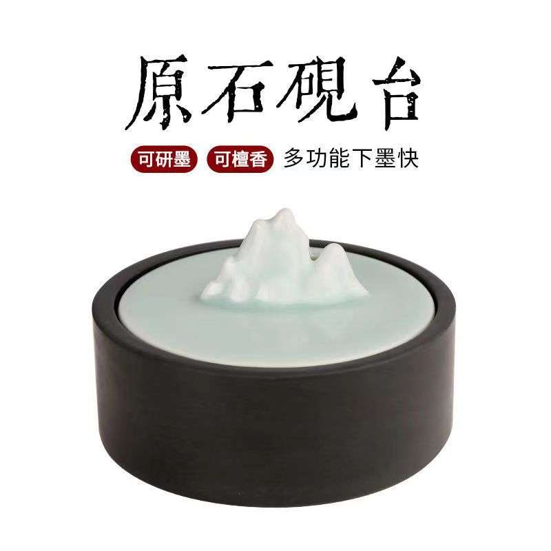 多功能天然原石砚台带盖 高档古风端砚可研墨学生墨池碟墨盘墨盒图片