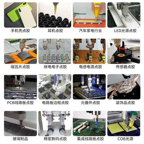 5331行程U旋转点胶机打胶防焊膏透明漆LCD IC封装生产全自动