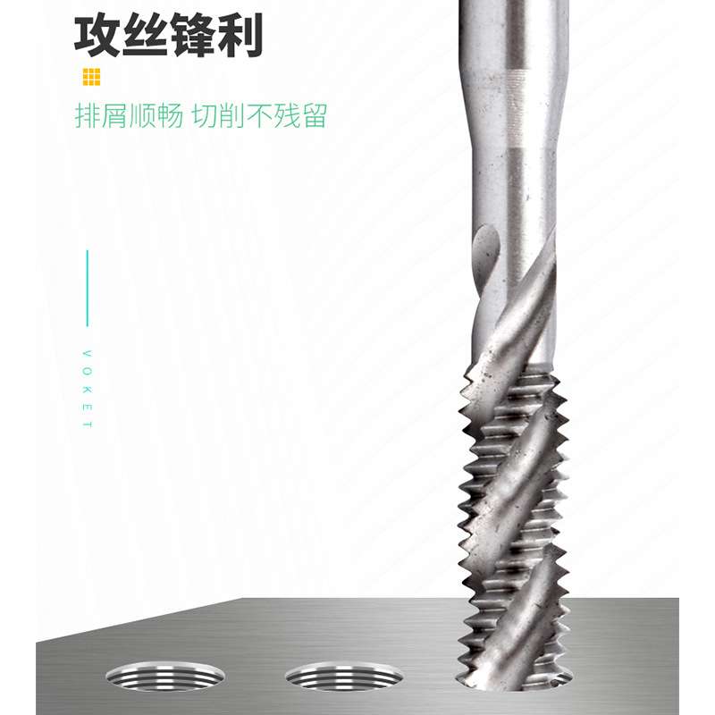 加长含钴机用螺旋丝攻锥M2M2.5M3M3.5/M4X0.7/M5M6M8M10M12X100mm