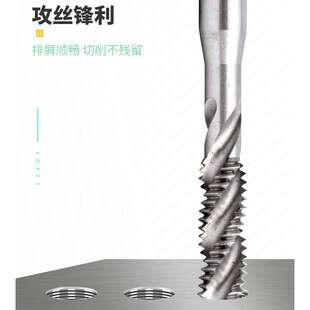 加长含钴机用螺旋丝攻锥M2M2.5M3M3.5/M4X0.7/M5M6M8M10M12X100mm