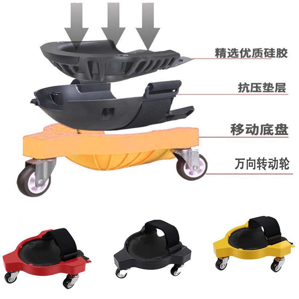 多功能滑轮护膝跪垫Work Knee Pads膝盖保护器万向轮护膝车