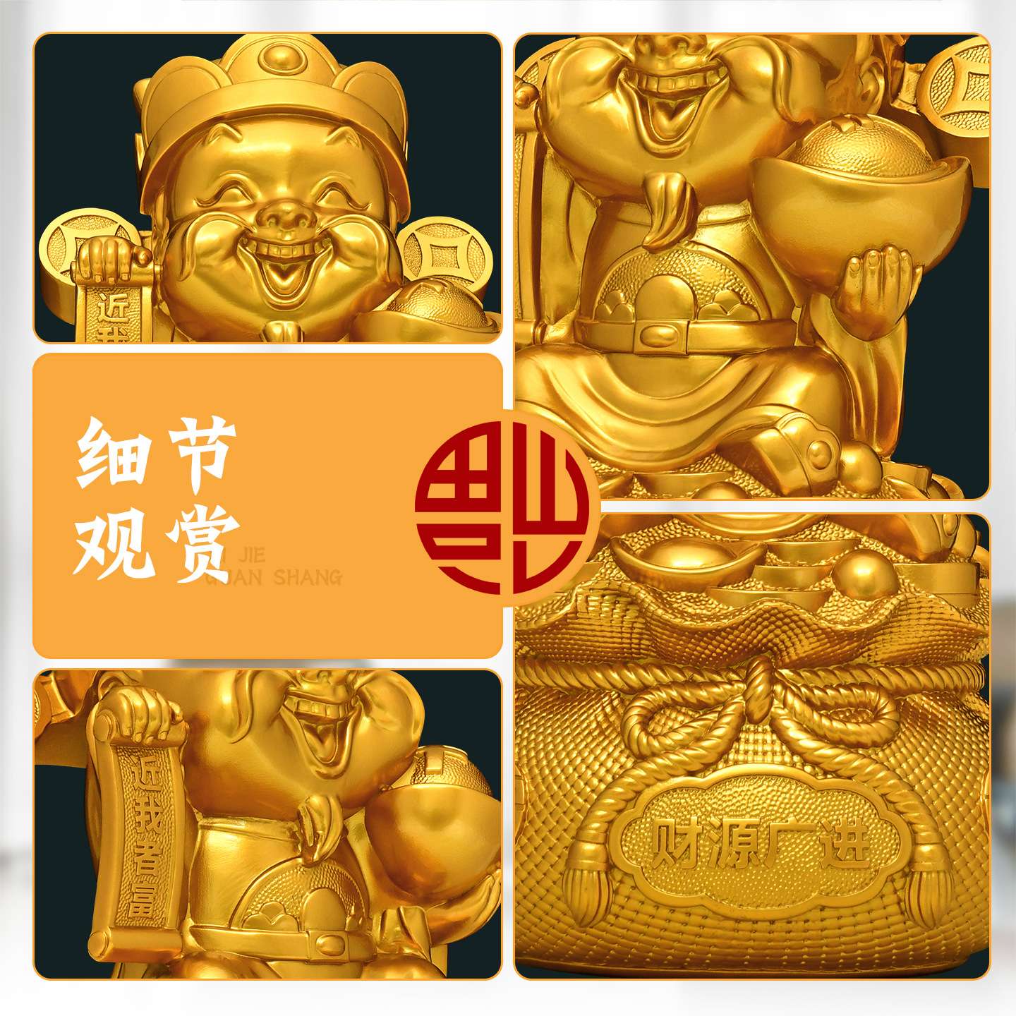 财神爷存钱罐摆件前台店铺装饰品储蓄罐客厅2026可存可取招财居家