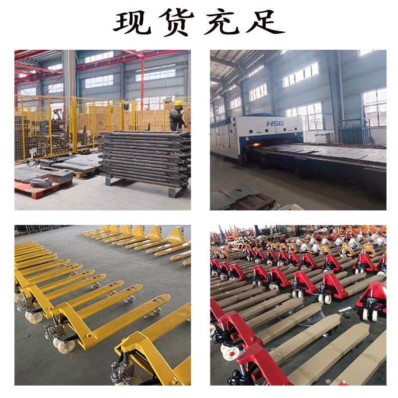 叉车手动液压油压仓库搬运托盘车地牛升降拖板装卸手推车 优惠