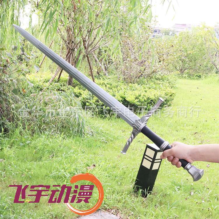 影视巫师3 狂猎利维亚杰洛特白狼异兽The Witcher西洋剑PU道具cos