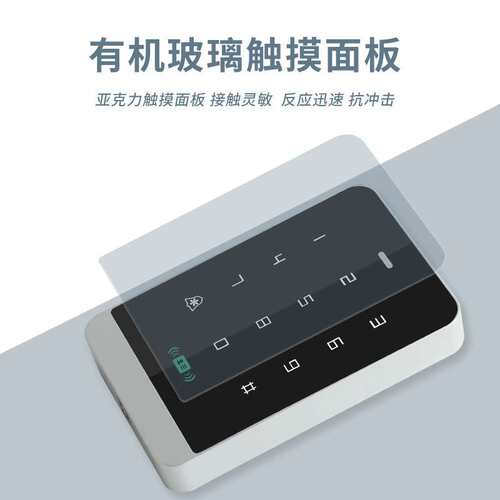 卡密门禁机IC/ID双频防水结构室外安装可NFC延时设置常开常闭功能