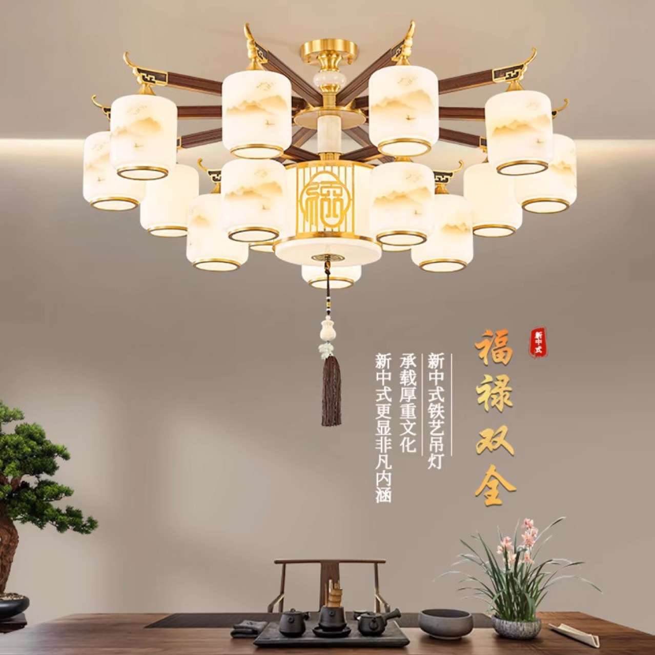 新中式全铜吊灯客厅灯中国风禅意餐厅书房茶室复古实木仿古吊灯具