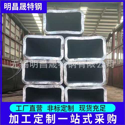 Q3555BQ355C 120*180*8-10-12-14-16Q355D无缝矩形管厚壁机械制造