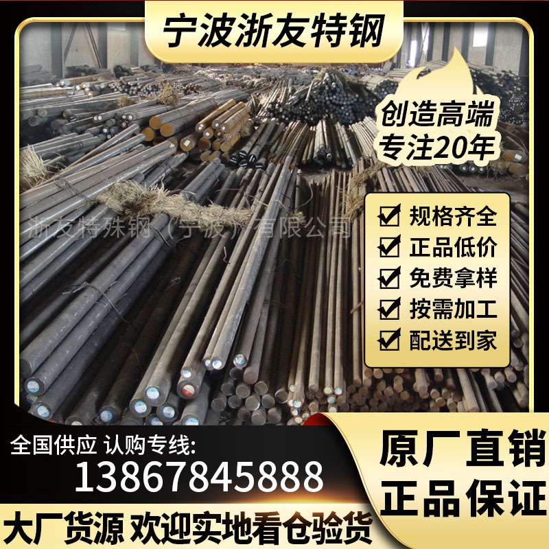 杭州 宁波 温州 台州 金华 上海 现货供应 ML10 冷镦钢 线材 盘圆