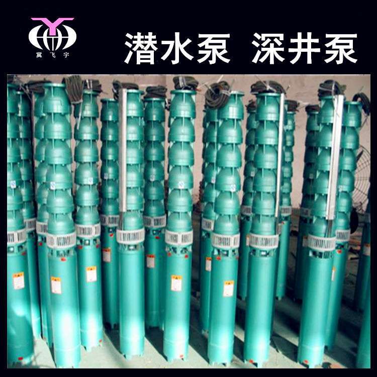 潜水深井泵 175QJ15-168/12 多级井用潜水电泵  QJR耐高温热水泵