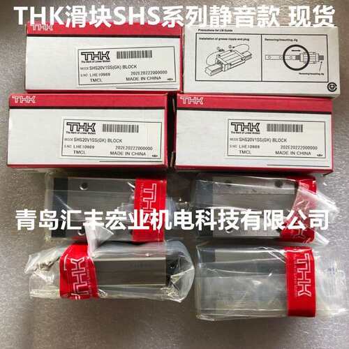 THK直线导轨SHW14CRM SHW17CRM 静音滑块