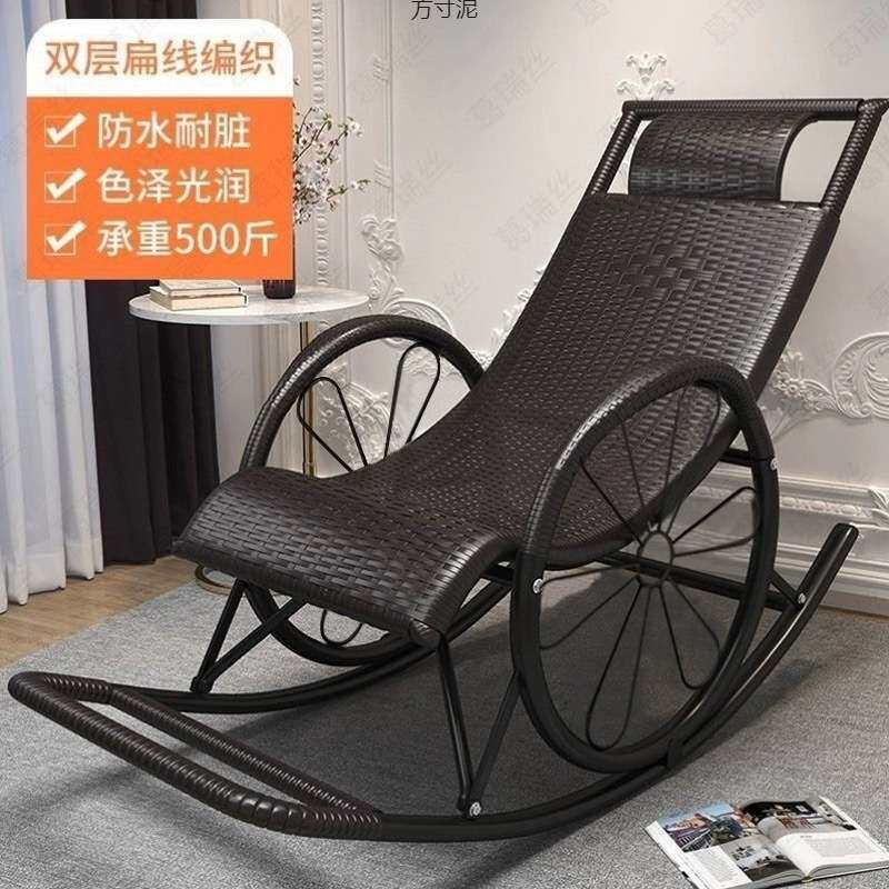 爆款铁艺椅子藤编坐睡四季可用午睡客厅摇编织椅子便宜承重300斤