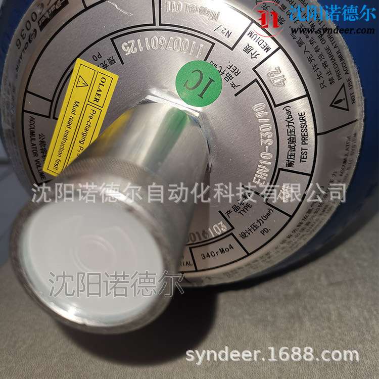 EHVF32-330/88GD,110893-01125奥莱尔OLAER蓄能器皮囊19078300225