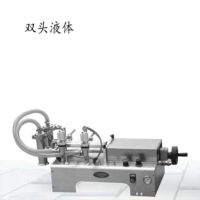 智能洁厕灵液体灌装机 双头半自动人工接料灌装设备