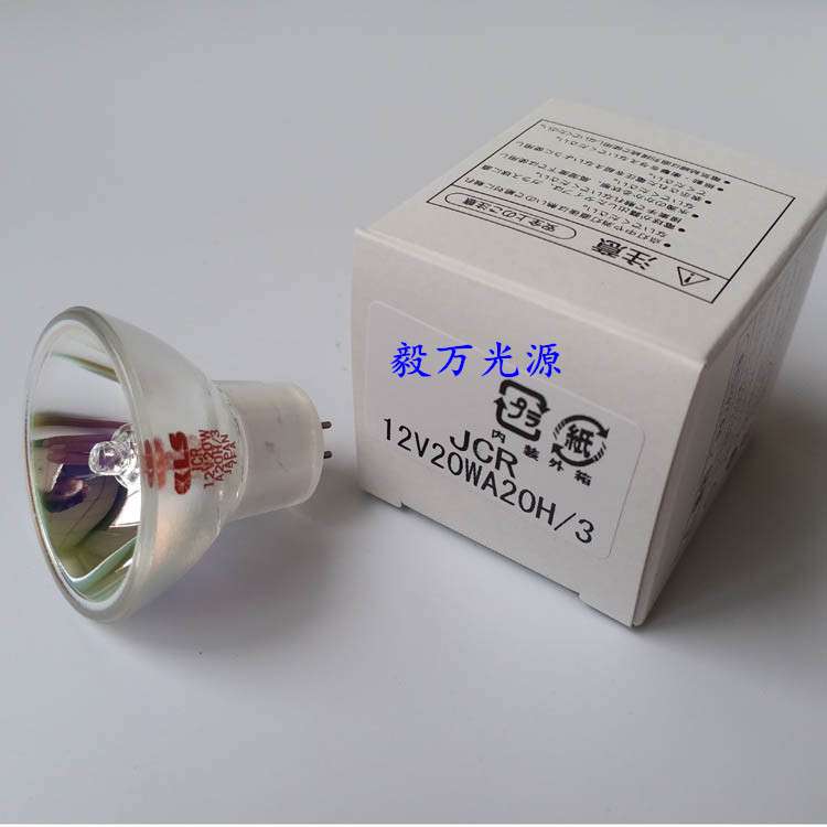 北京普朗酶标仪灯泡KLS JCR12V20WA20H/3光源灯泡12V20W