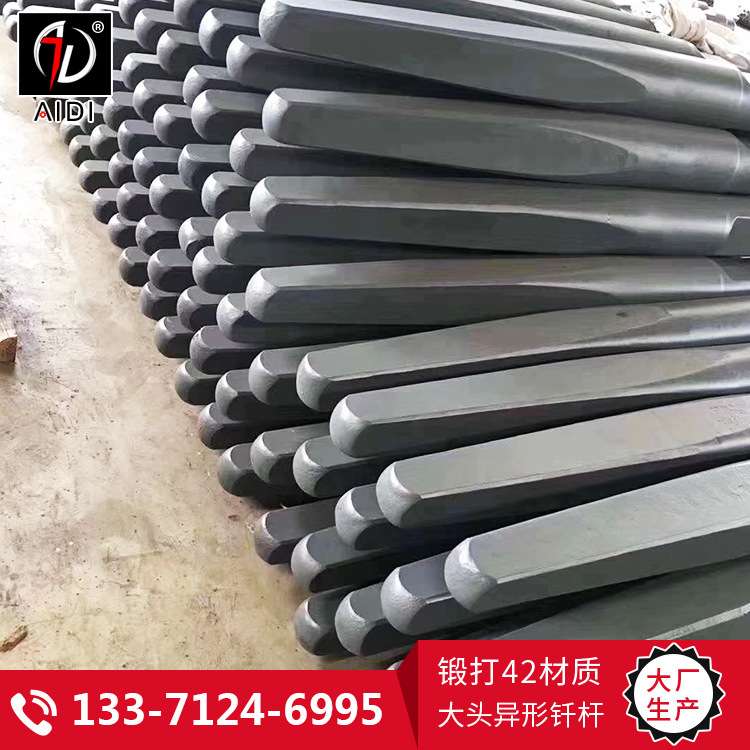 供应矿用挖机钎杆 炮杆 矿山拆迁破碎锤 140型液压破碎锤钎杆