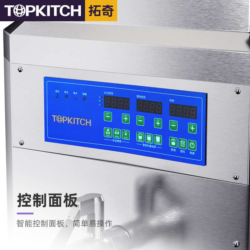 拓奇煮粥锅商用电热保温不锈钢煲粥机大容量多功能煮粥卤肉熬汤锅