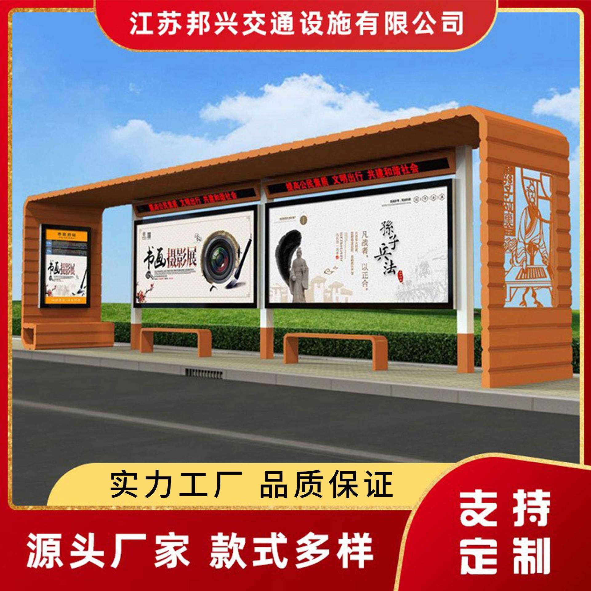 仿古候车亭设计公交站台乡村不锈钢太阳能候车亭公交车站牌招呼站