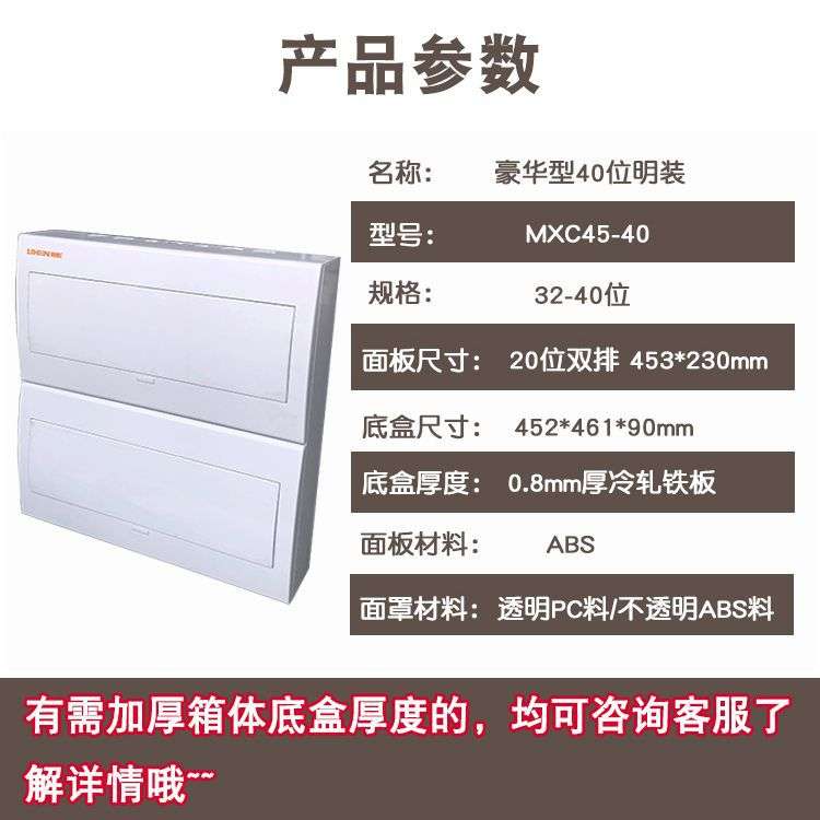 厂家 空气开关盒户内成套双层盖板塑料配电箱照明箱明装现货供