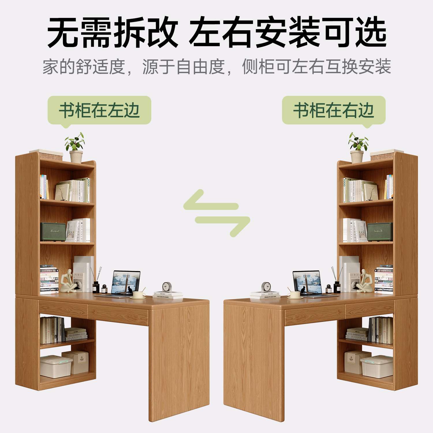 转角书桌木质家用书桌书架一体桌学生写字学习桌子卧室台式电脑桌