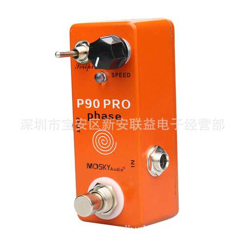 MOSKY P90 PRO Phase相位器电吉他效果踏板迷你移相器真旁路