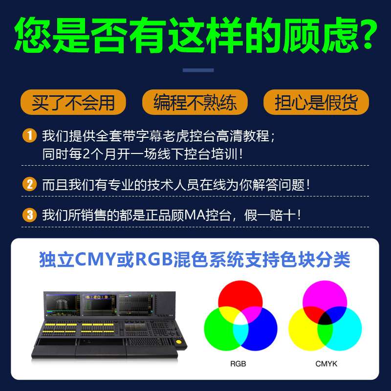 MA3舞台灯光控台 MA2 M2灯光控制器演出灯光调光台光束灯帕灯控台