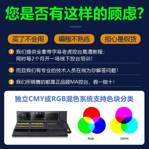 MA3舞台灯光控台 MA2 M2灯光控制器演出灯光调光台光束灯帕灯控台